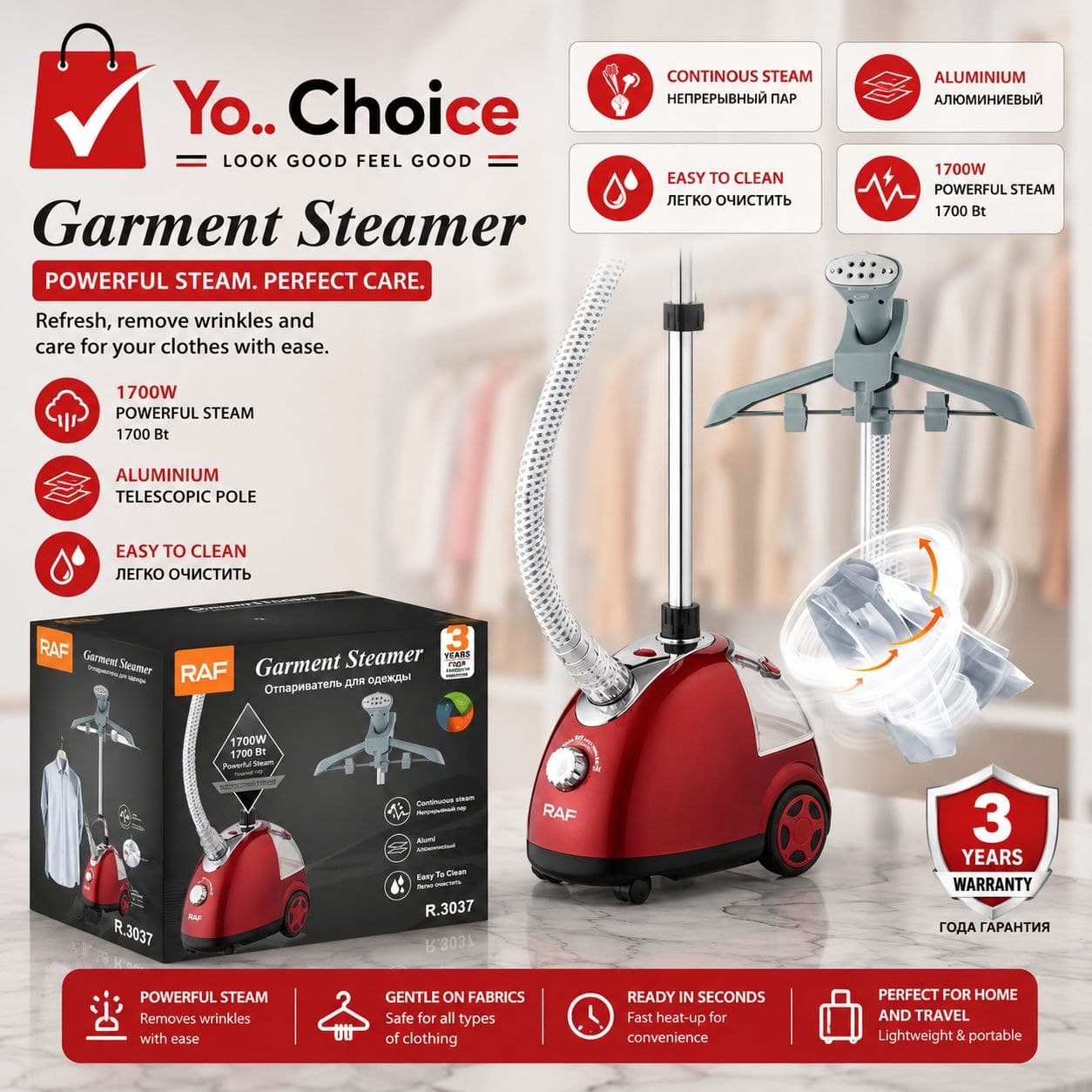 RAF Garment Steamer A019LL
